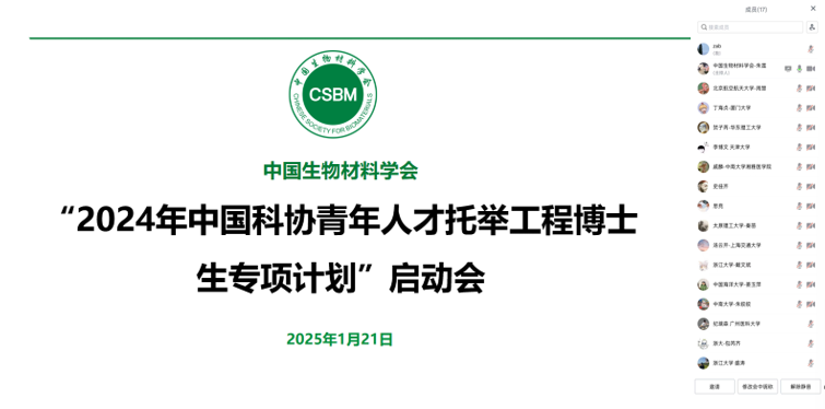 微信图片_20250227105450_50.png 微信图片_20250227105450_50.png